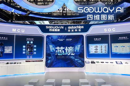 u支付(中国)旗下杰发科技亮相2026慕尼黑上海电子展，以车规芯片赋能智能化新增长